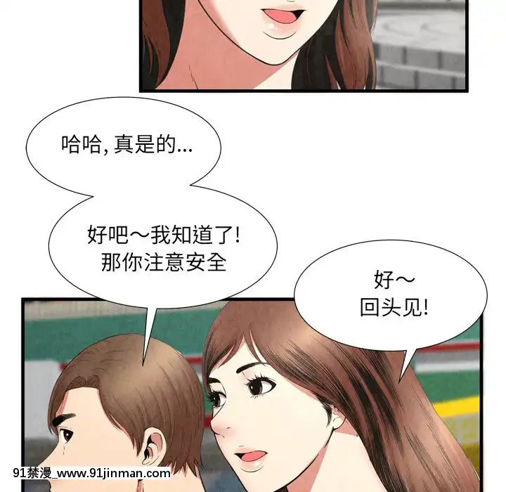 深淵1-29話[martin 00-18h gm]