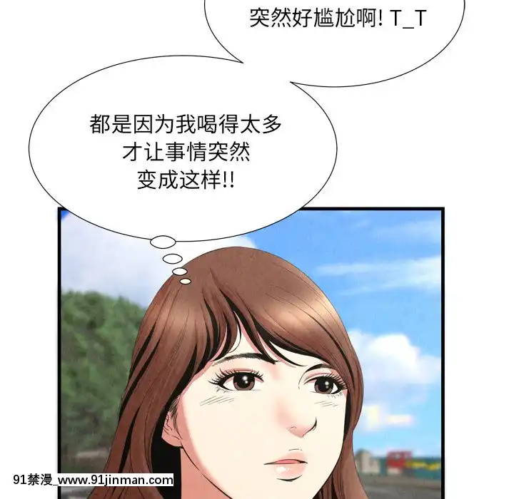 深淵1-29話[martin 00-18h gm]
