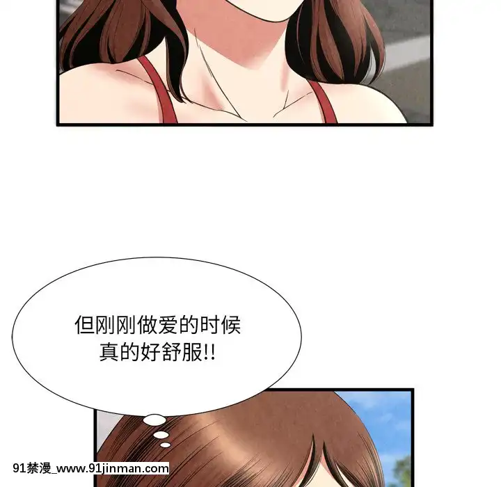 深淵1-29話[martin 00-18h gm]