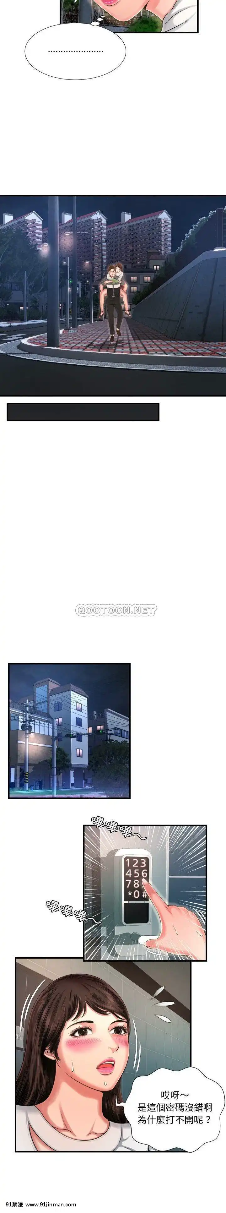 深淵1-29話[martin 00-18h gm]