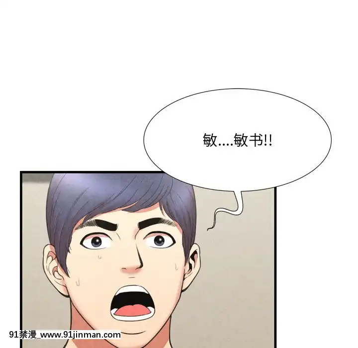 深淵1-29話[martin 00-18h gm]