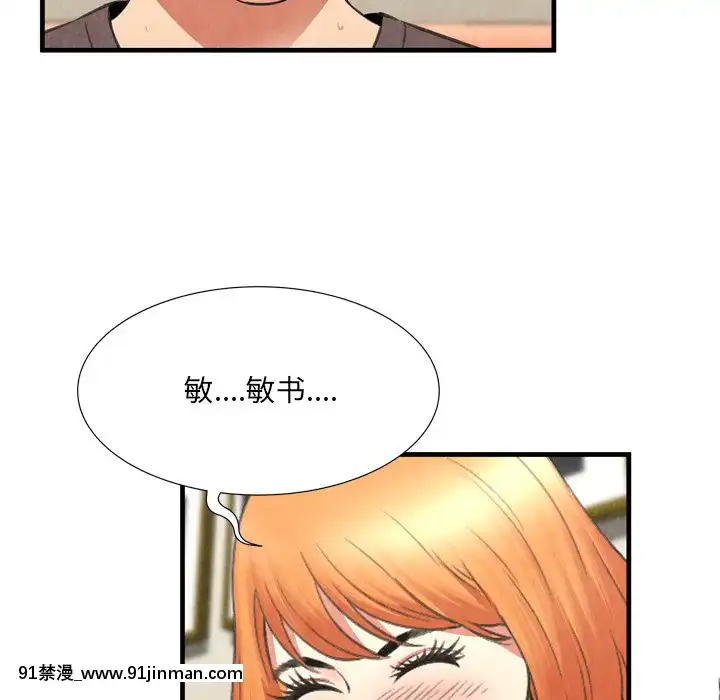 深淵1-29話[martin 00-18h gm]
