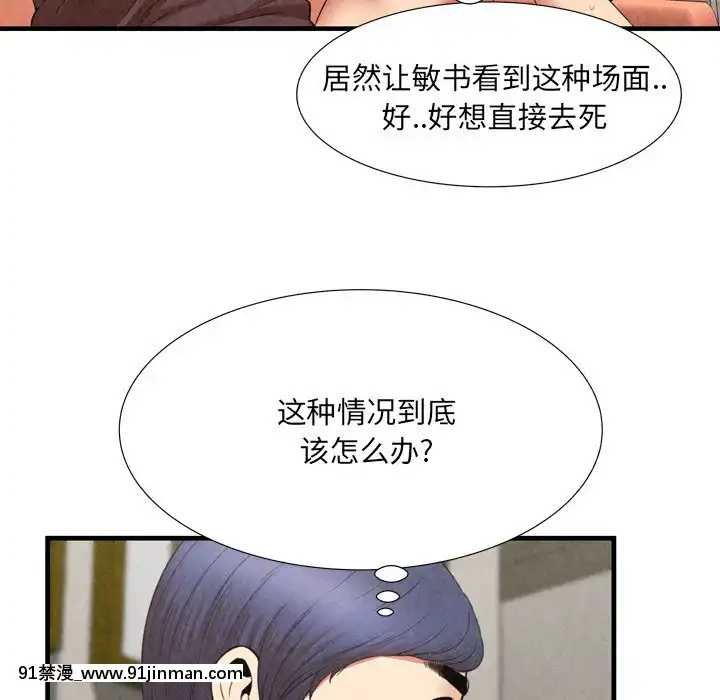 深淵1-29話[martin 00-18h gm]