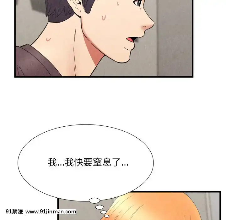 深淵1-29話[martin 00-18h gm]