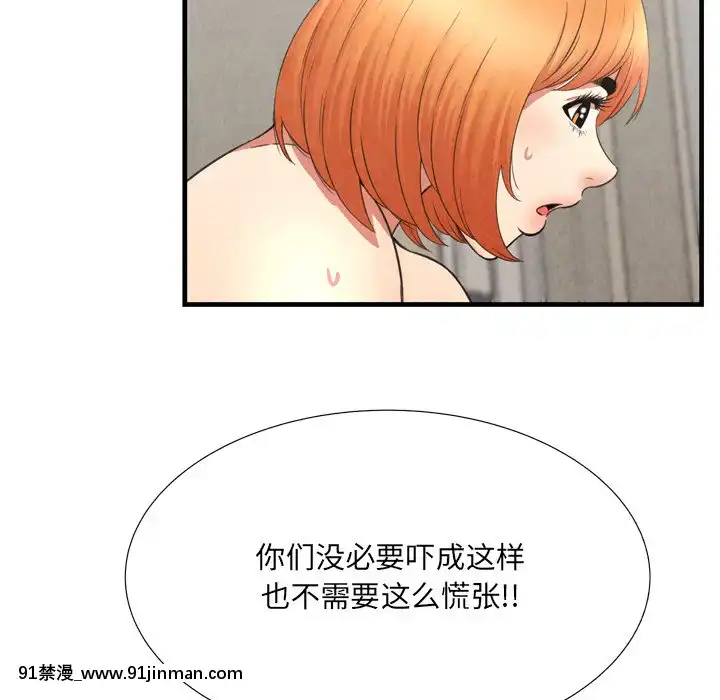 深淵1-29話[martin 00-18h gm]