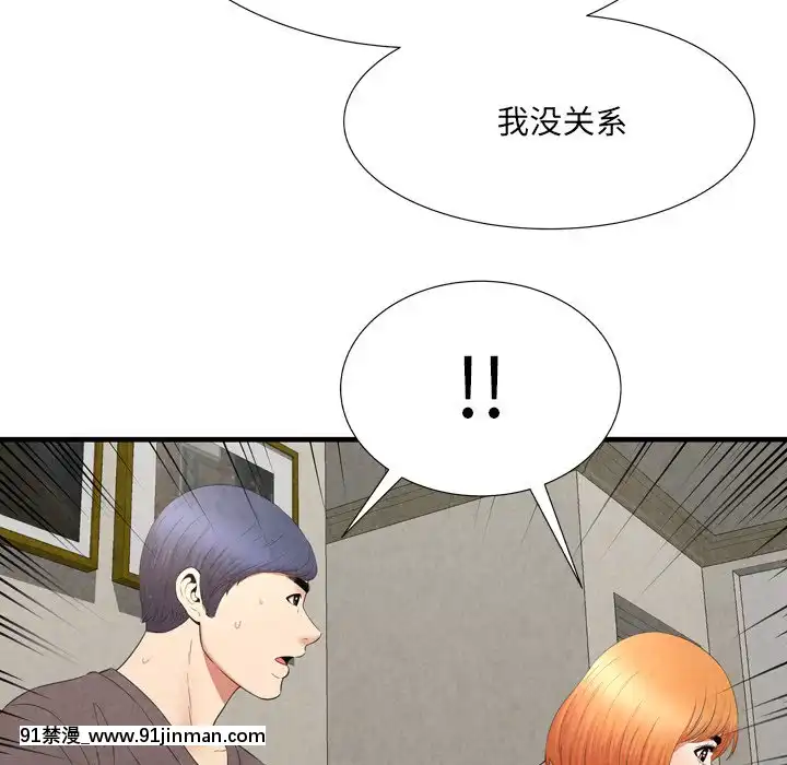 深淵1-29話[martin 00-18h gm]