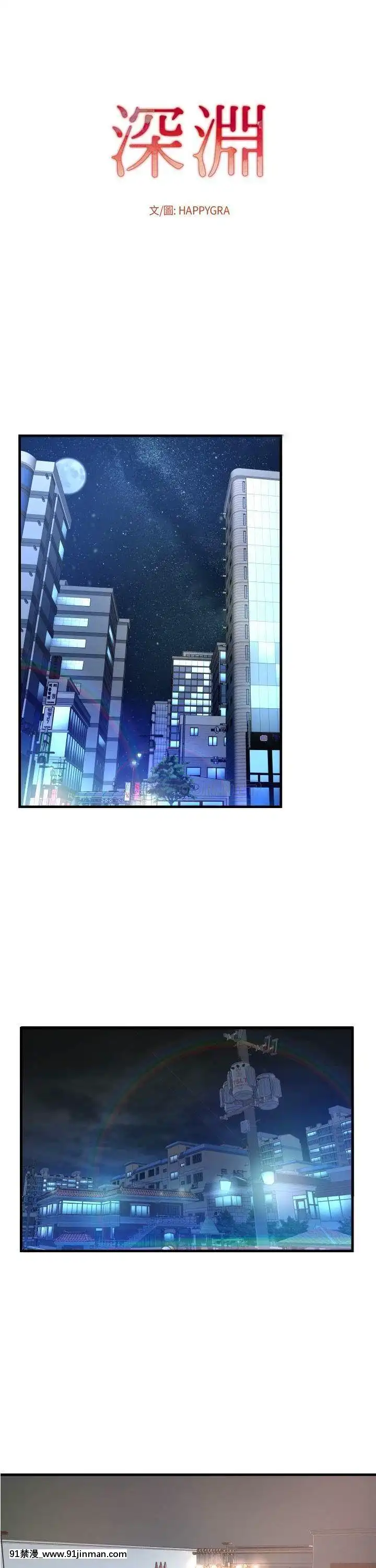深淵1-29話[martin 00-18h gm]