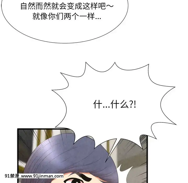 深淵1-29話[martin 00-18h gm]