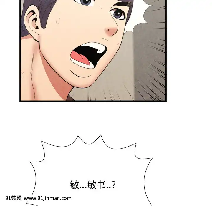 深淵1-29話[martin 00-18h gm]