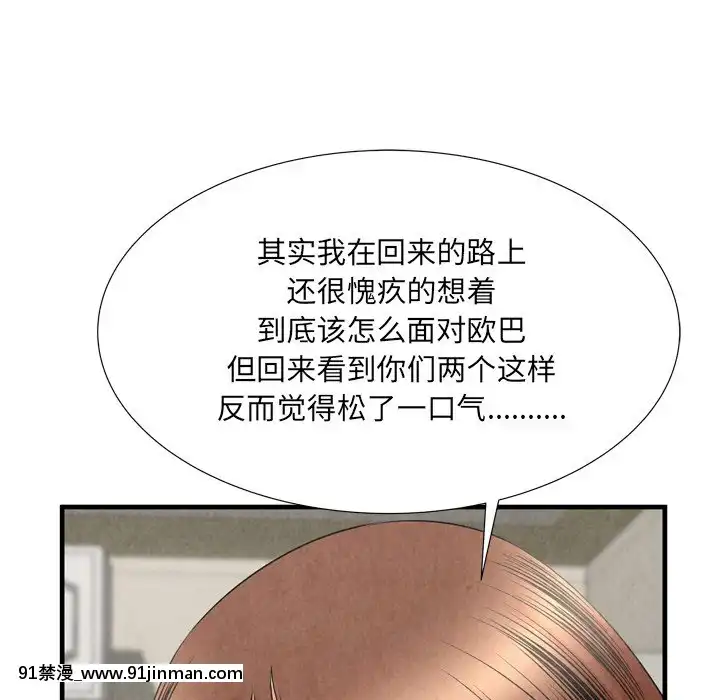 深淵1-29話[martin 00-18h gm]
