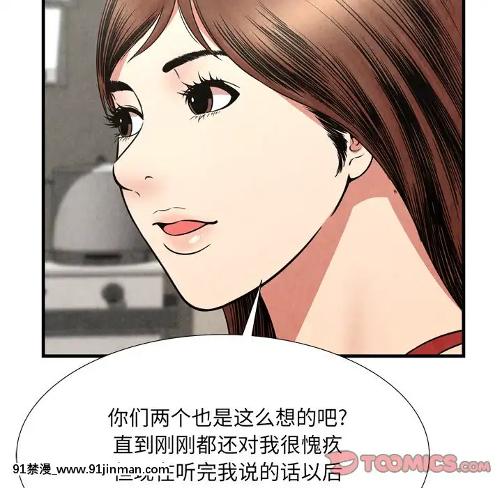 深淵1-29話[martin 00-18h gm]