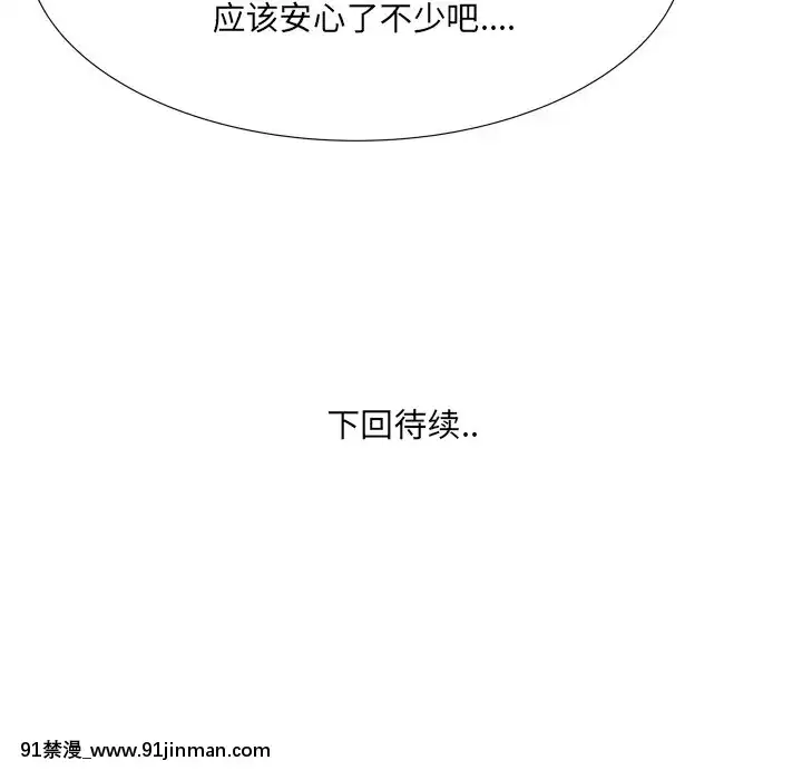 深淵1-29話[martin 00-18h gm]