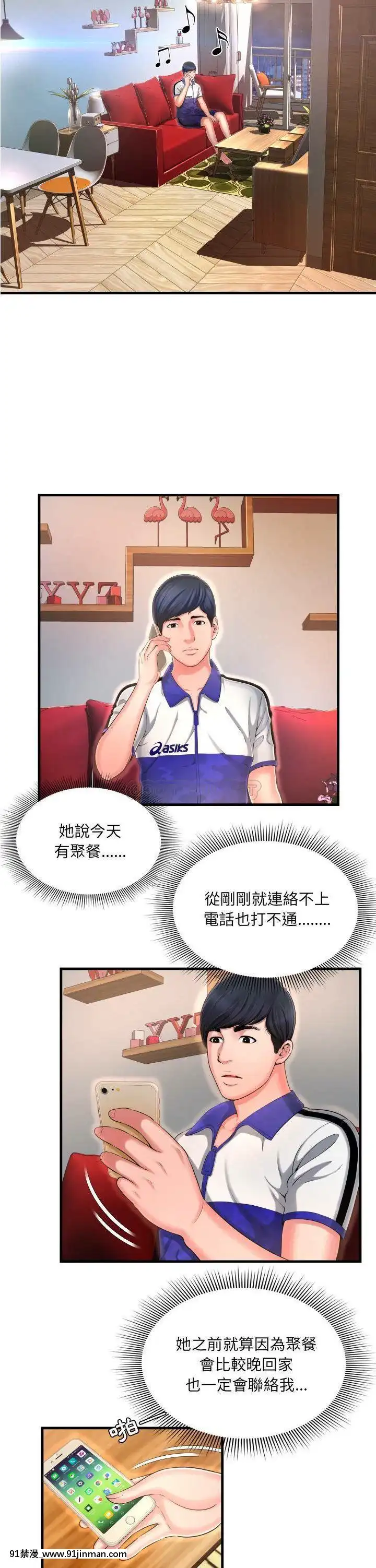 深淵1-29話[martin 00-18h gm]