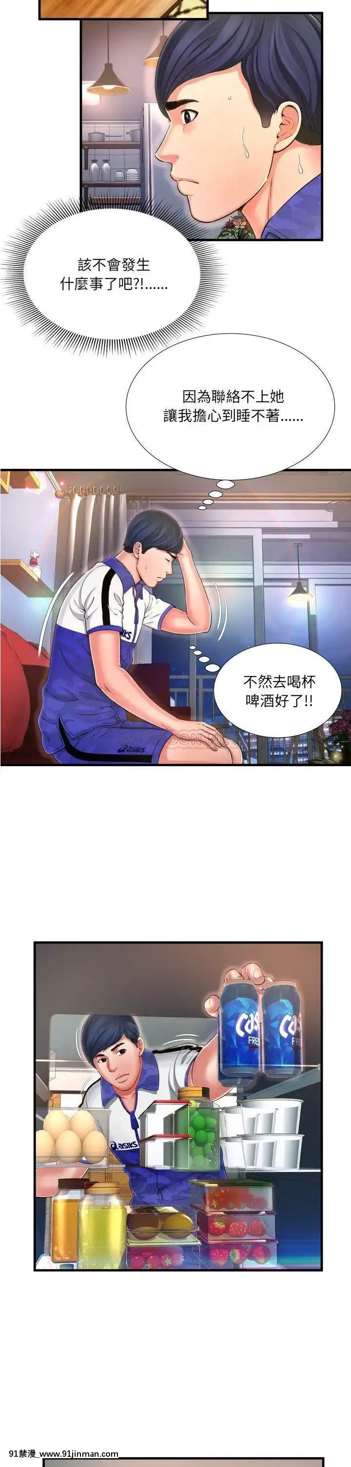深淵1-29話[martin 00-18h gm]