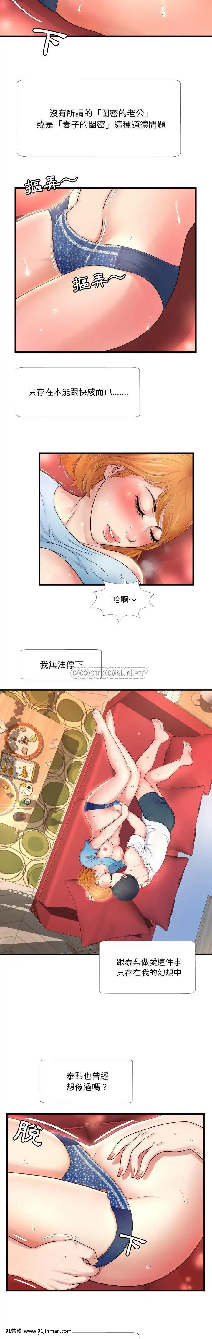 深淵1-29話[martin 00-18h gm]