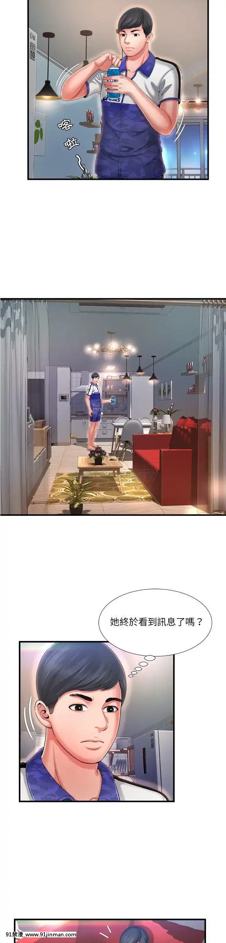 深淵1-29話[martin 00-18h gm]