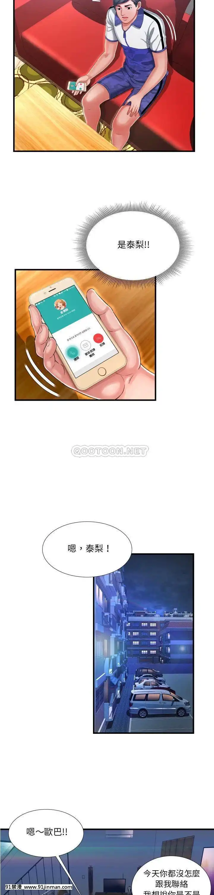 深淵1-29話[martin 00-18h gm]