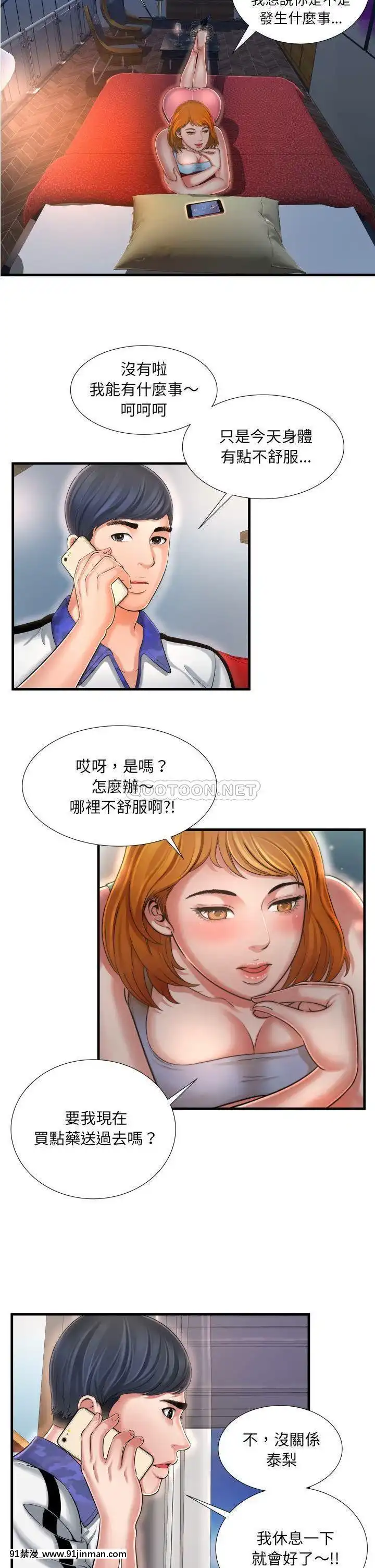 深淵1-29話[martin 00-18h gm]