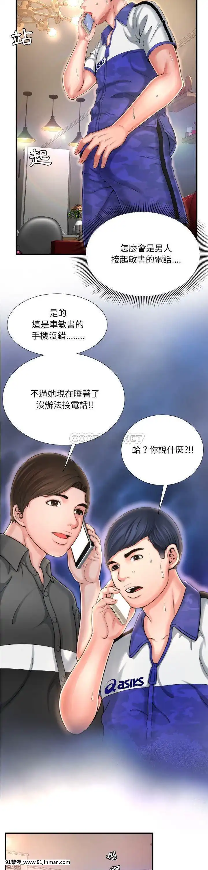 深淵1-29話[martin 00-18h gm]