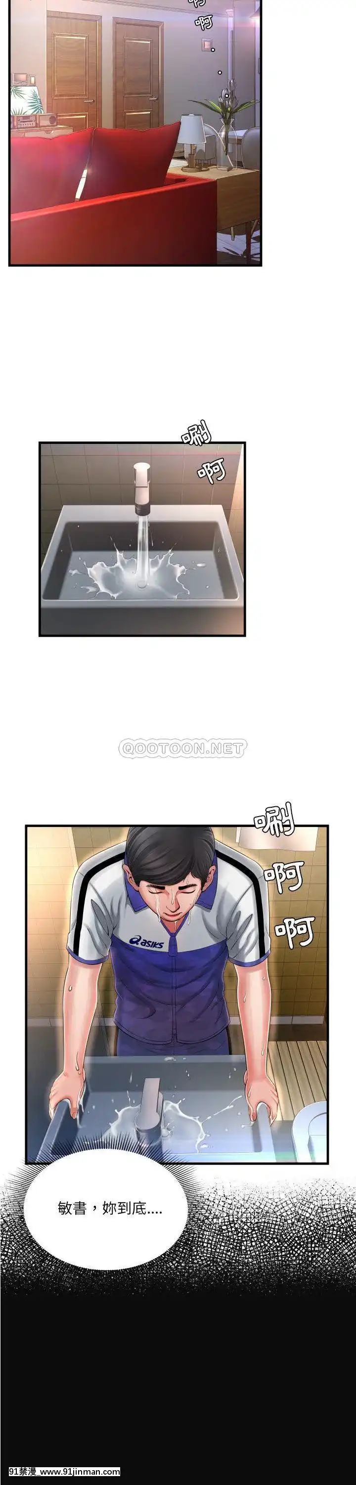 深淵1-29話[martin 00-18h gm]