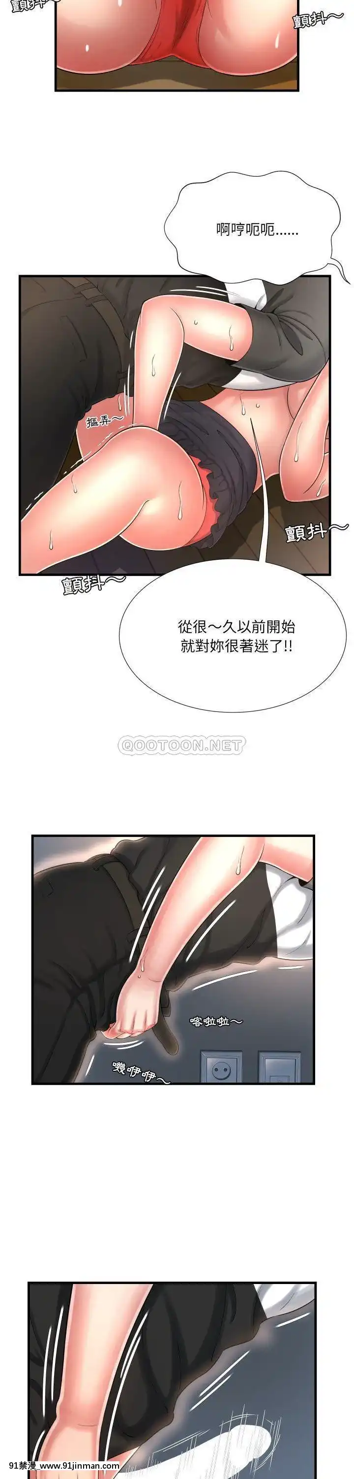 深淵1-29話[martin 00-18h gm]