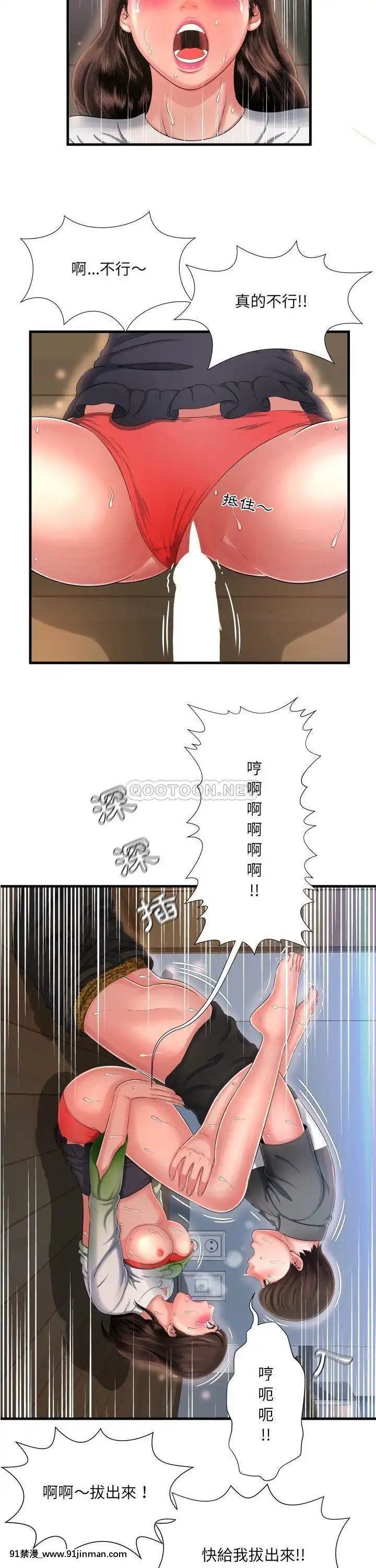 深淵1-29話[martin 00-18h gm]