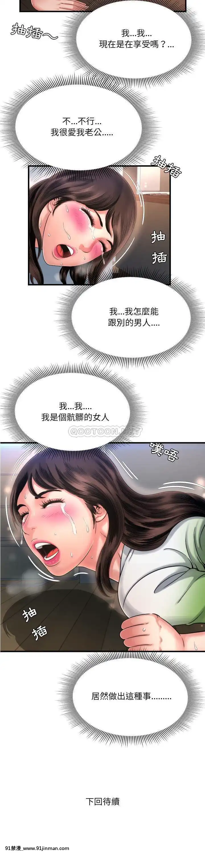 深淵1-29話[martin 00-18h gm]