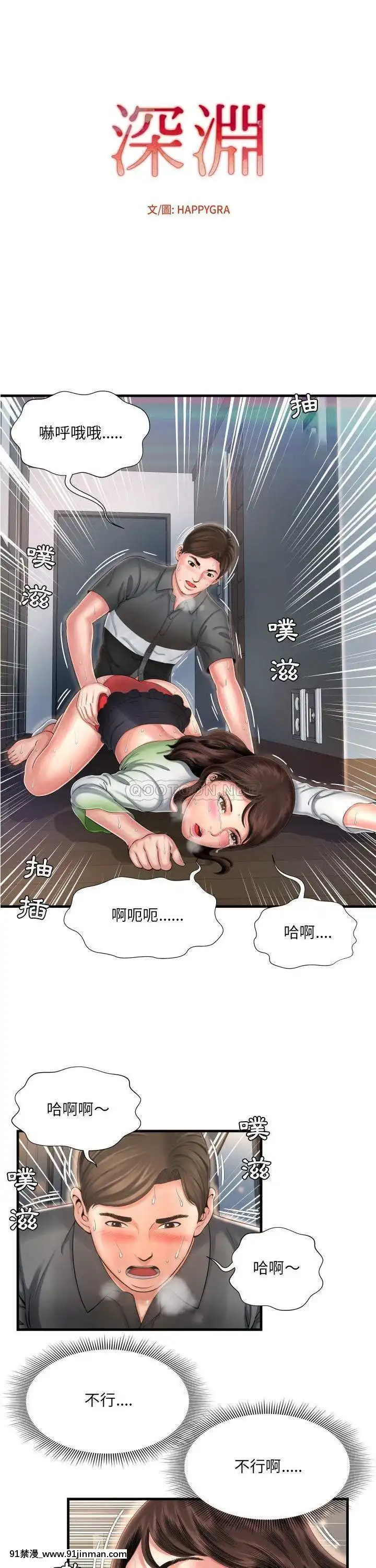 深淵1-29話[martin 00-18h gm]