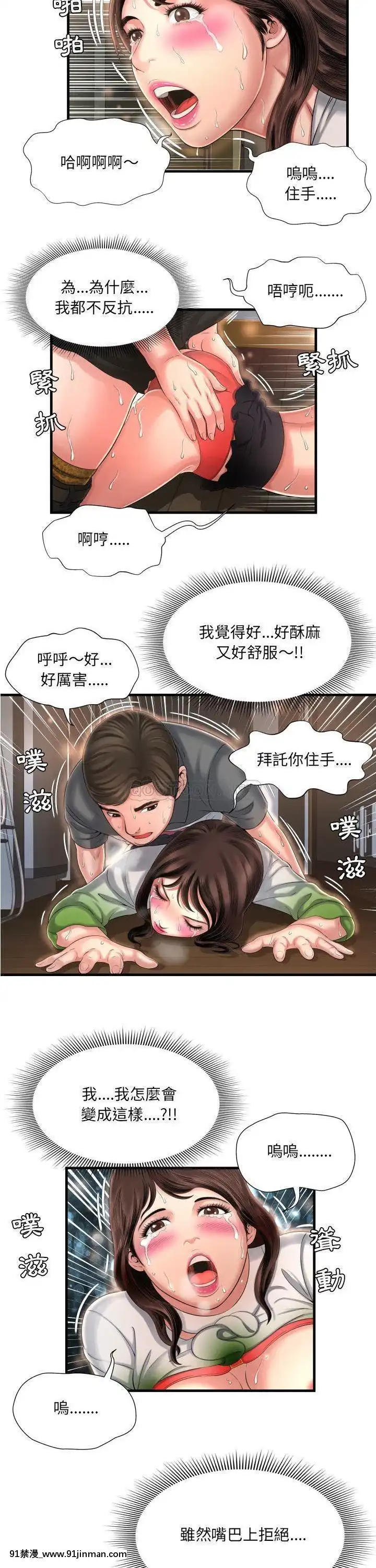 深淵1-29話[martin 00-18h gm]