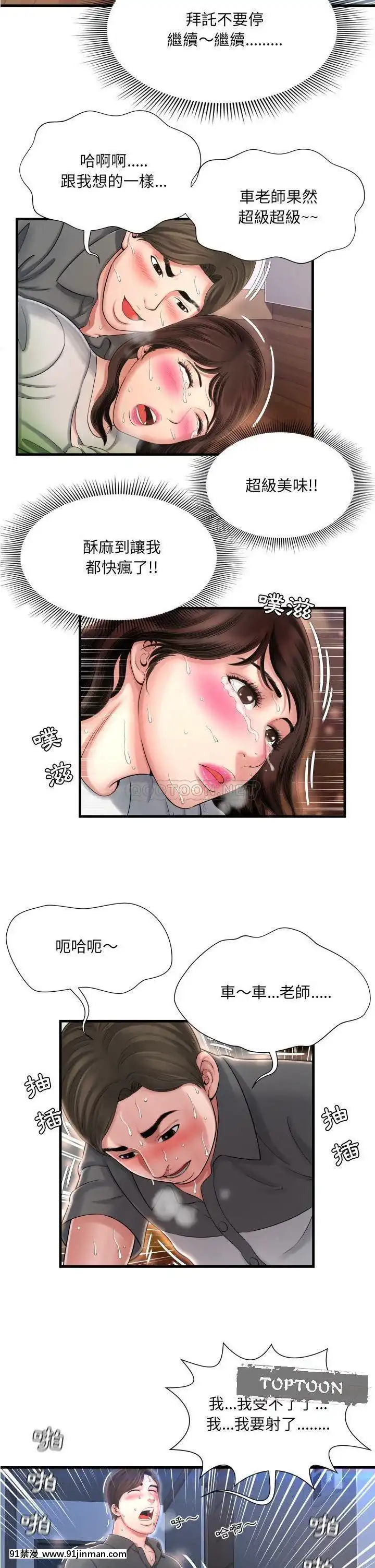 深淵1-29話[martin 00-18h gm]