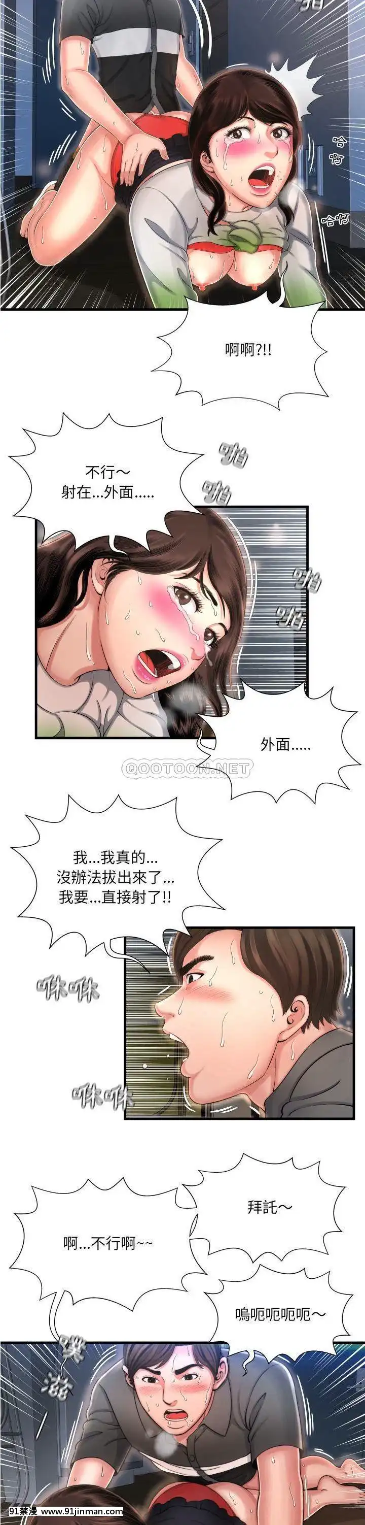 深淵1-29話[martin 00-18h gm]