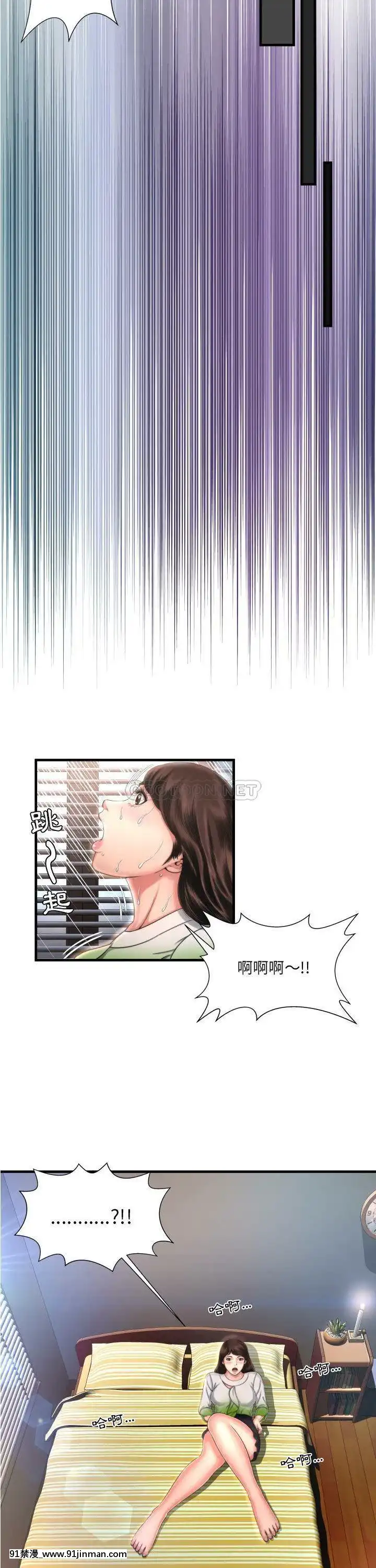 深淵1-29話[martin 00-18h gm]