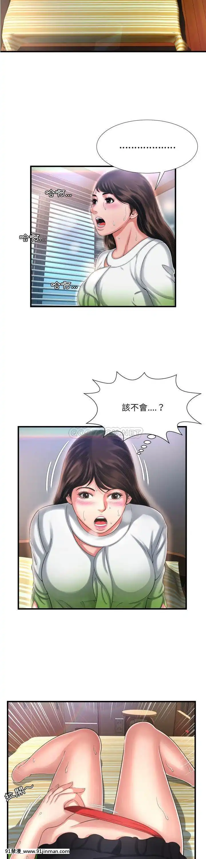 深淵1-29話[martin 00-18h gm]