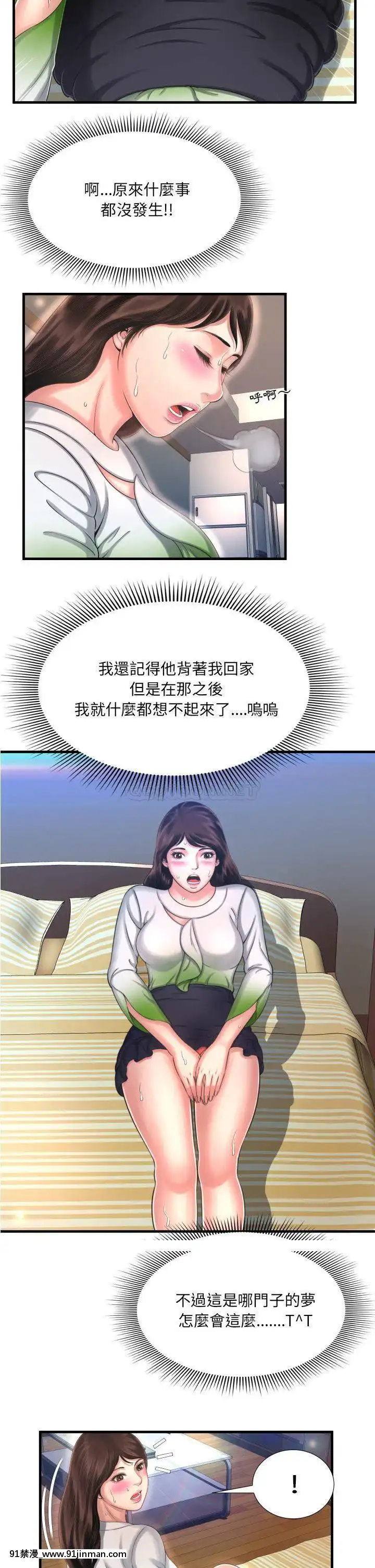 深淵1-29話[martin 00-18h gm]