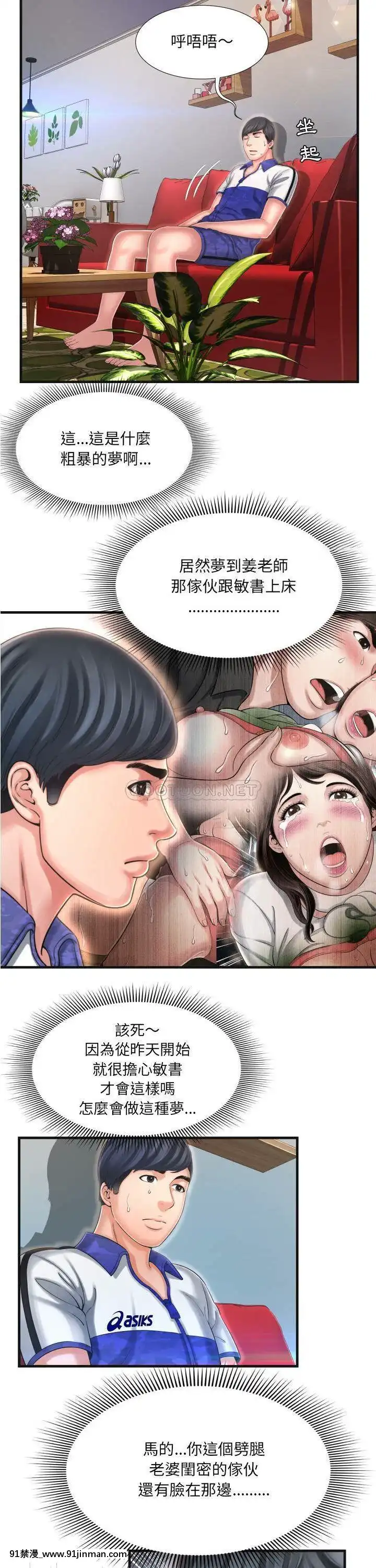 深淵1-29話[martin 00-18h gm]