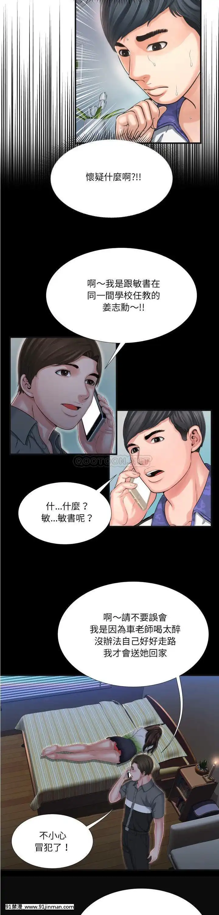 深淵1-29話[martin 00-18h gm]