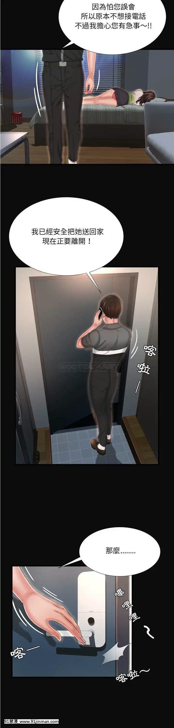 深淵1-29話[martin 00-18h gm]