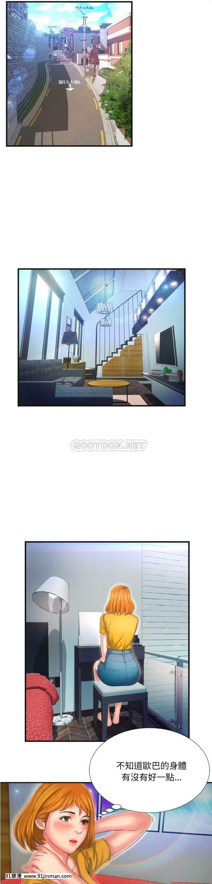 深淵1-29話[martin 00-18h gm]