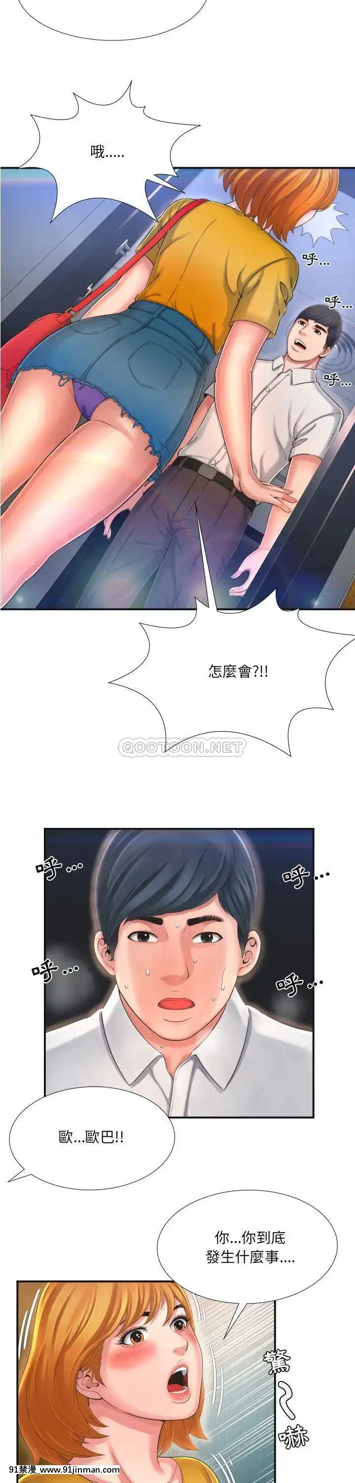 深淵1-29話[martin 00-18h gm]