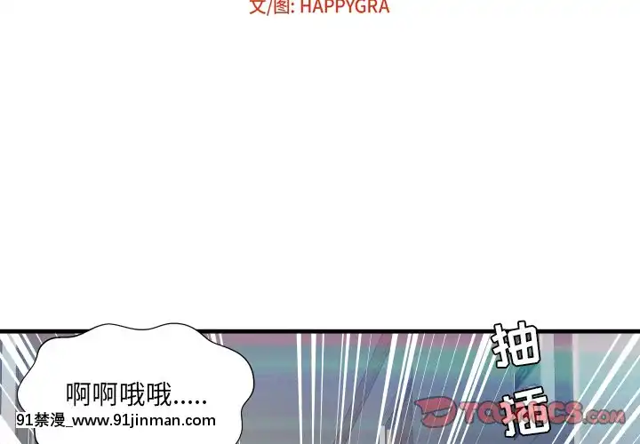 深淵1-29話[martin 00-18h gm]