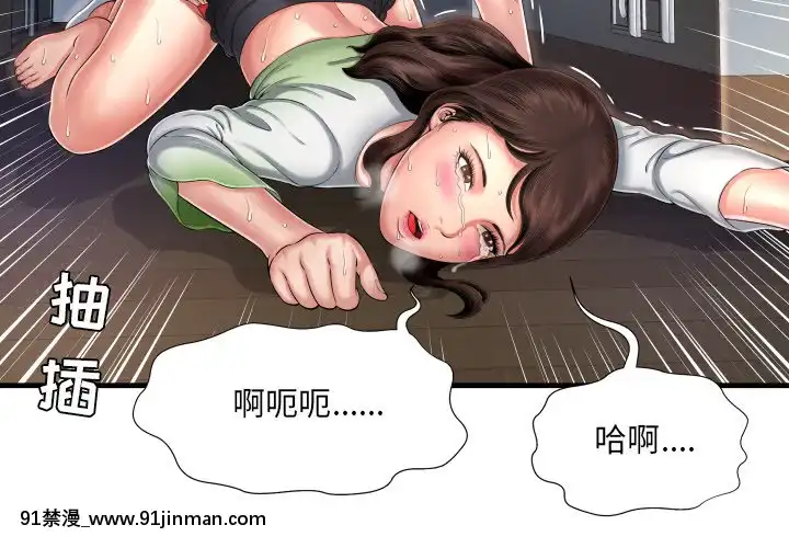 深淵1-29話[martin 00-18h gm]