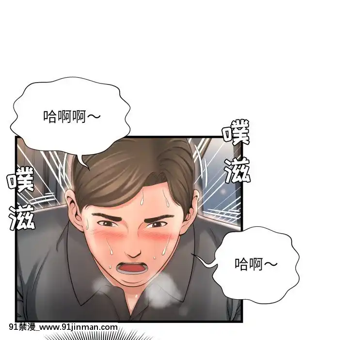 深淵1-29話[martin 00-18h gm]