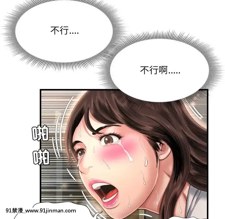 深淵1-29話[martin 00-18h gm]