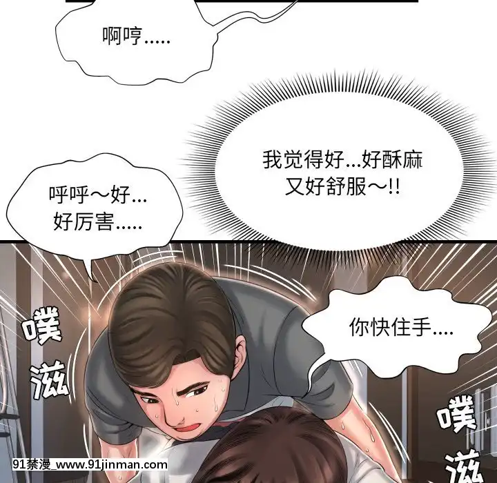 深淵1-29話[martin 00-18h gm]