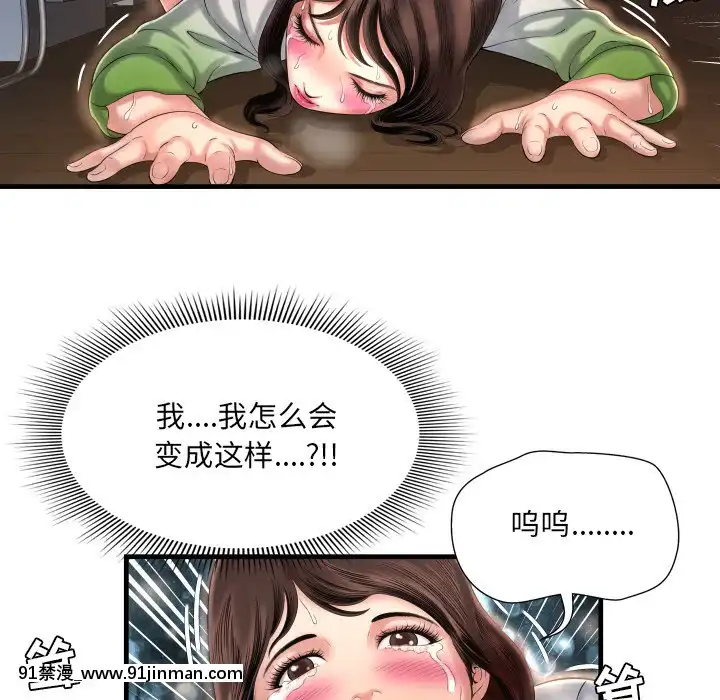 深淵1-29話[martin 00-18h gm]
