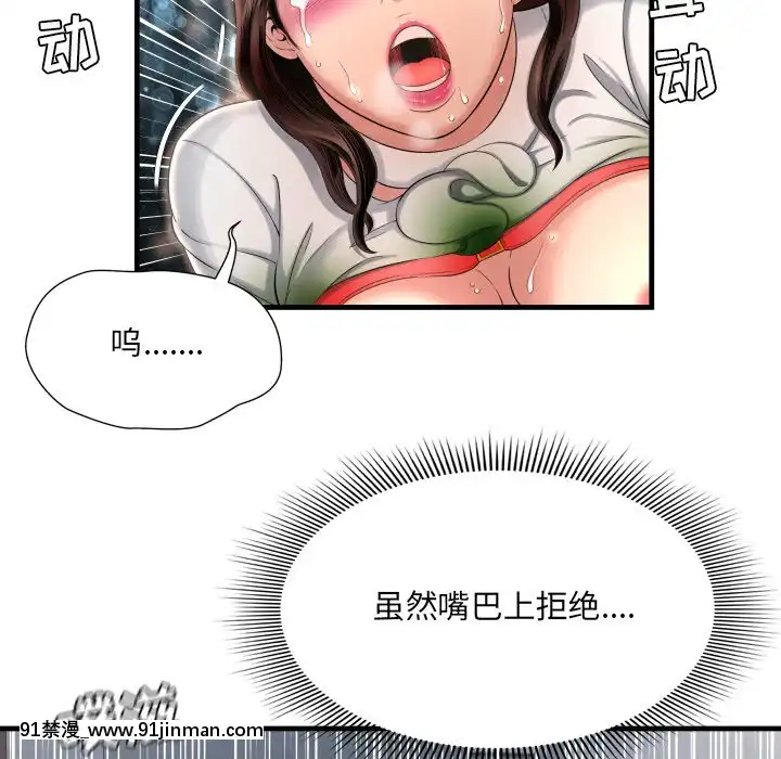 深淵1-29話[martin 00-18h gm]