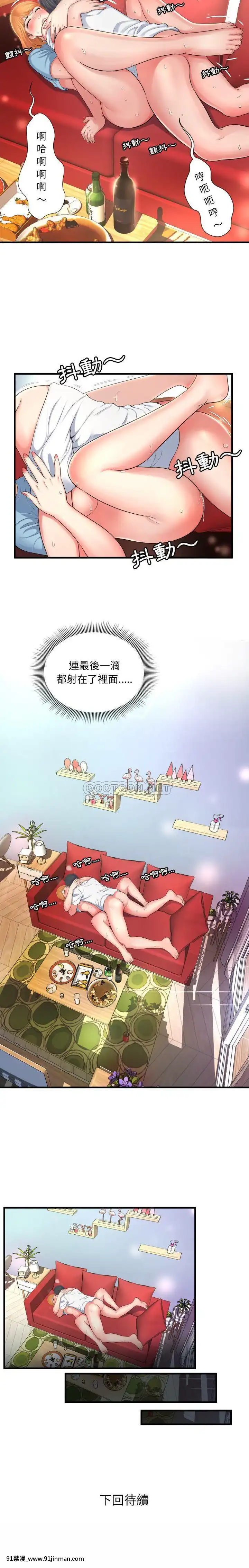 深淵1-29話[martin 00-18h gm]