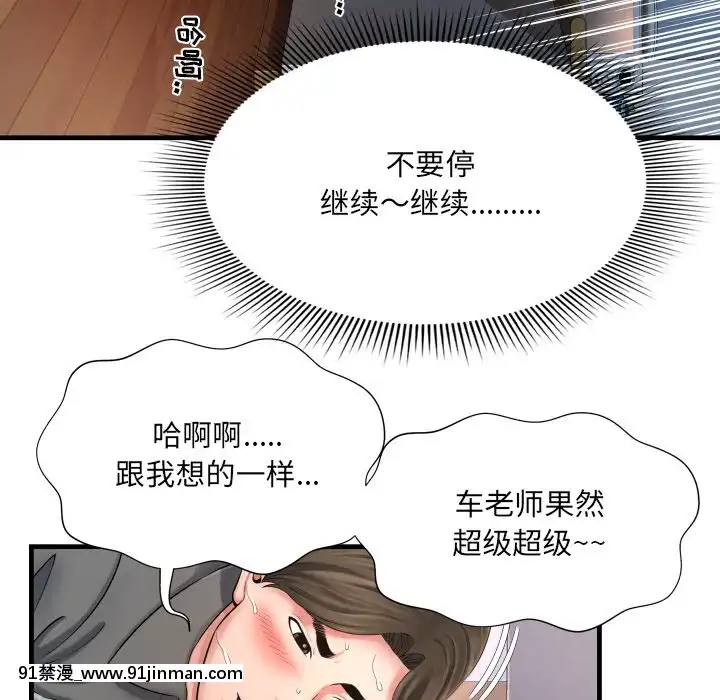 深淵1-29話[martin 00-18h gm]