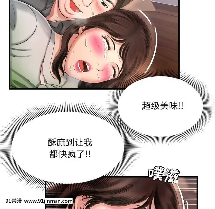 深淵1-29話[martin 00-18h gm]