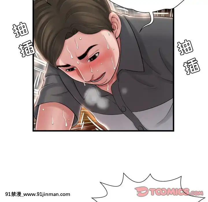 深淵1-29話[martin 00-18h gm]
